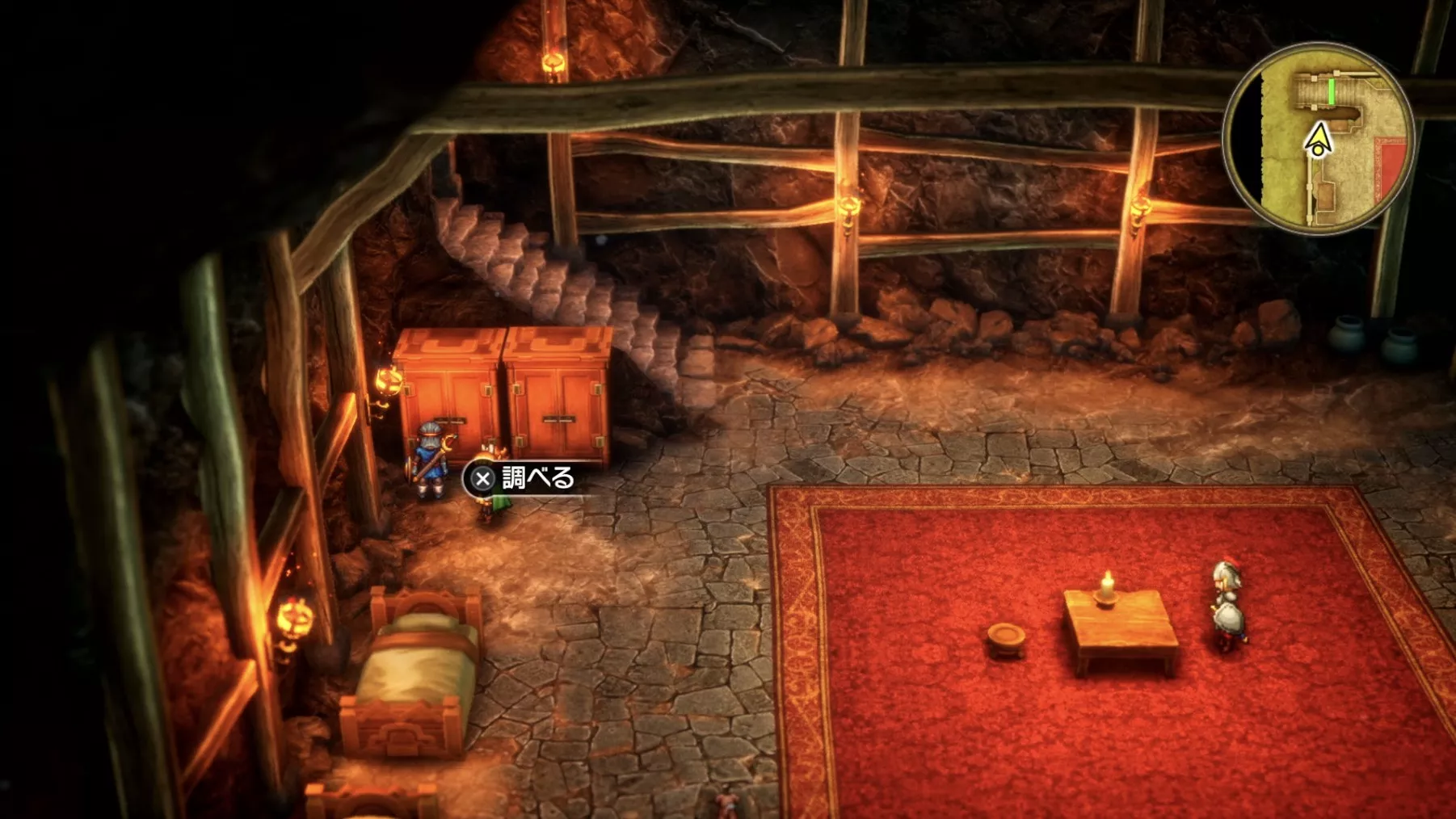 たびびとの服の入手している見た目