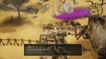 ちいさなメダル021