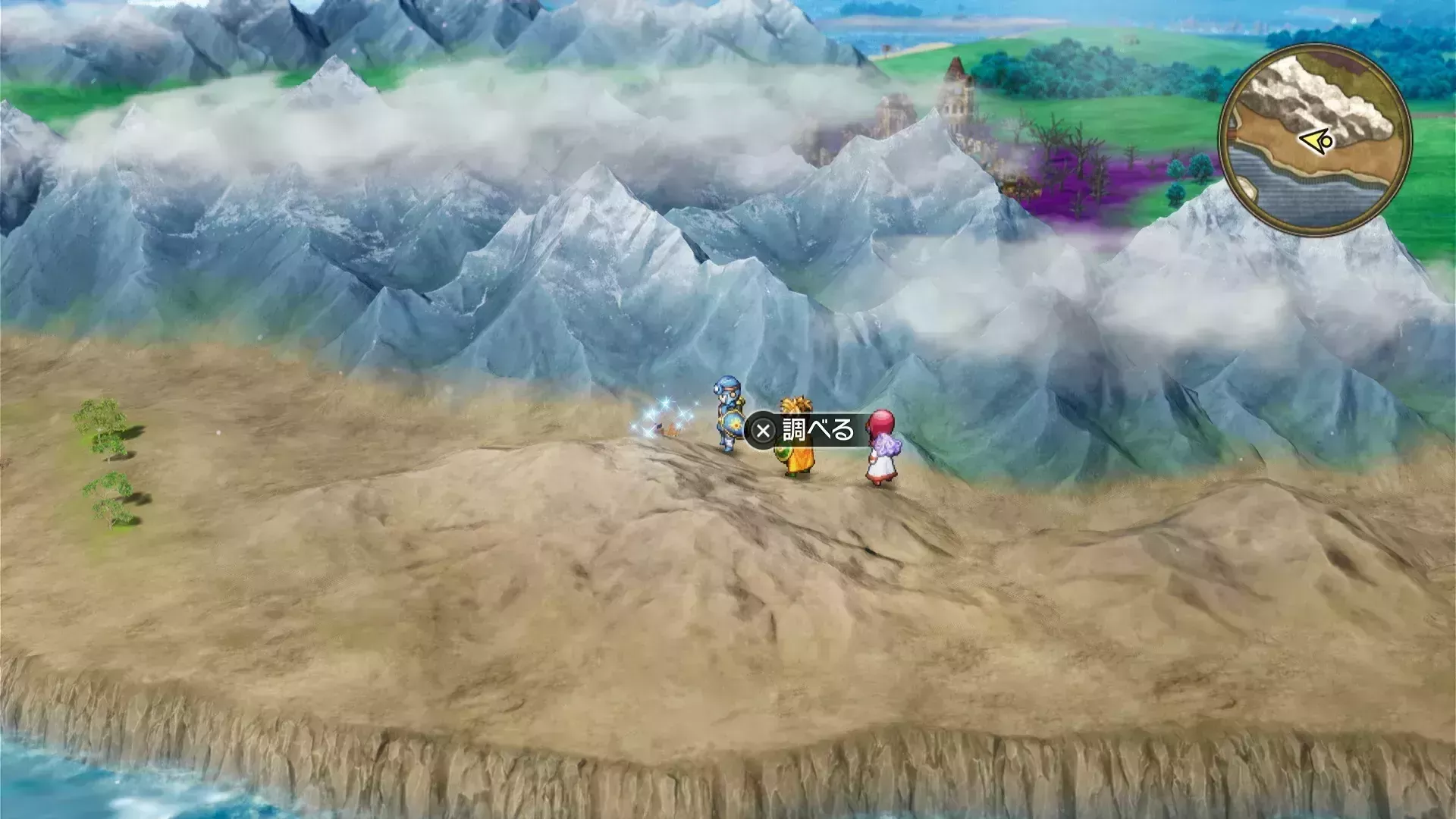 キラキラ19の入手の様子