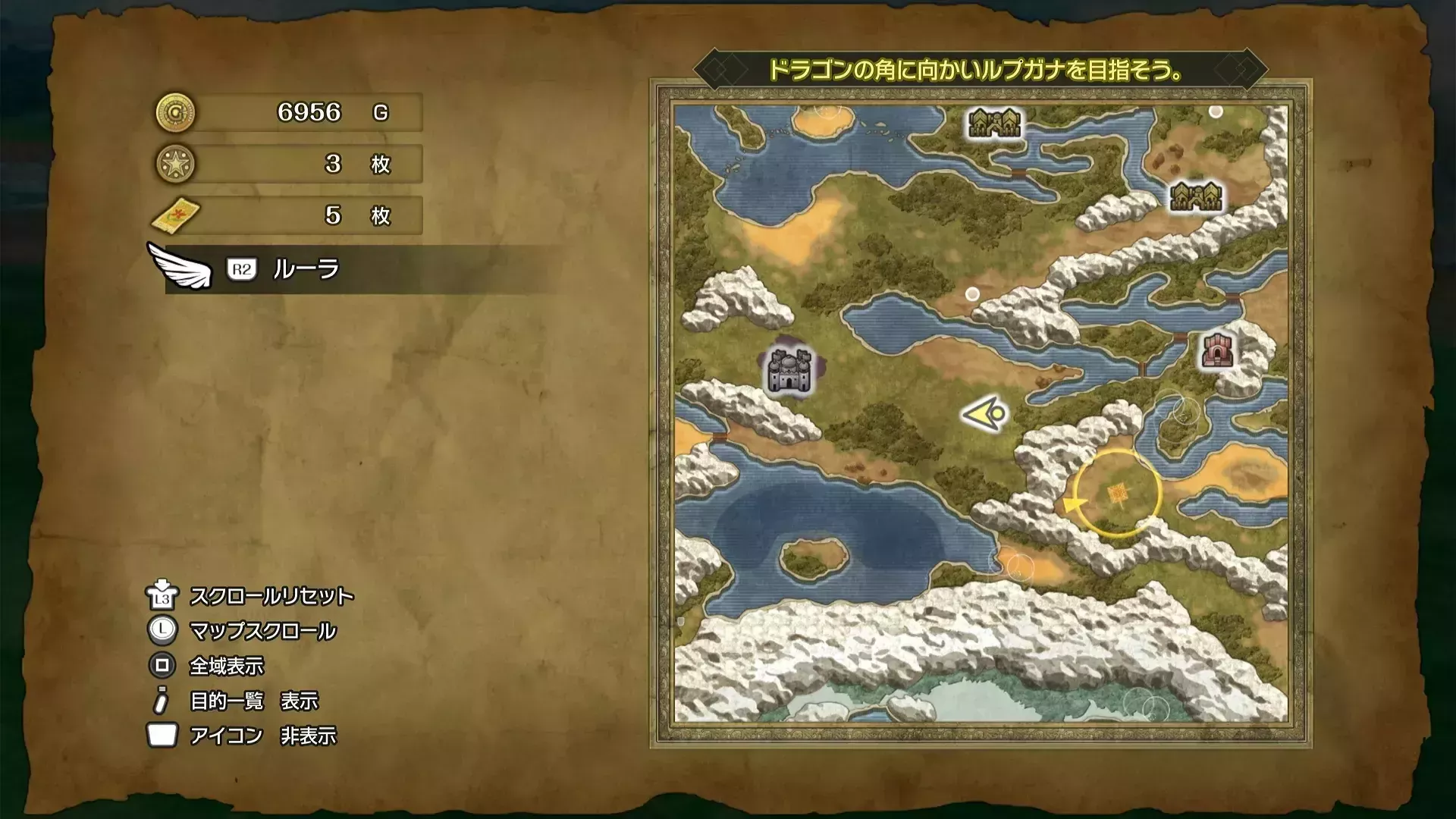 キラキラ20の入手マップ