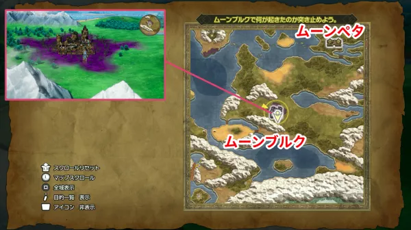 ムーンブルク