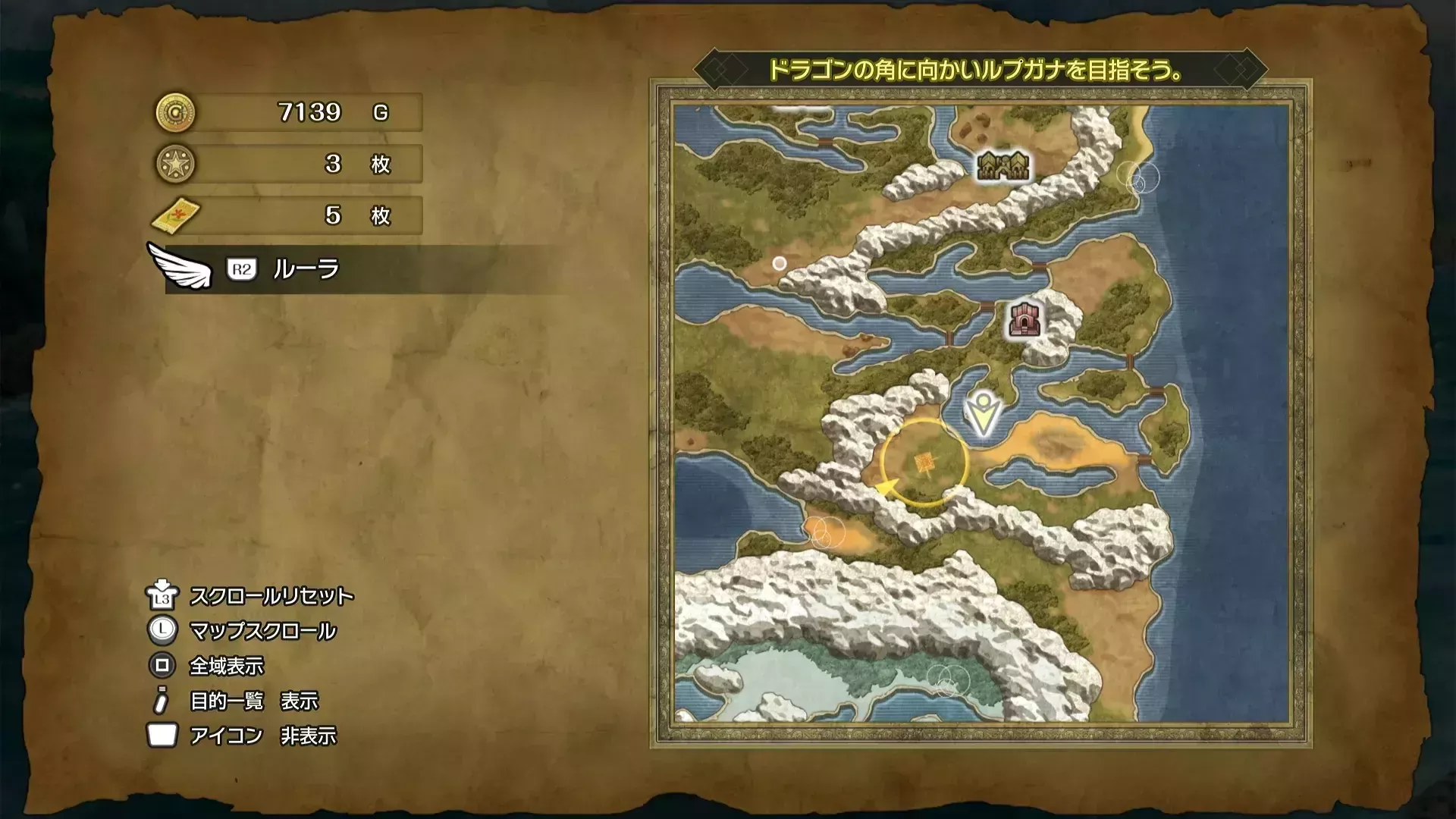 ひみつの場所12の入手マップ