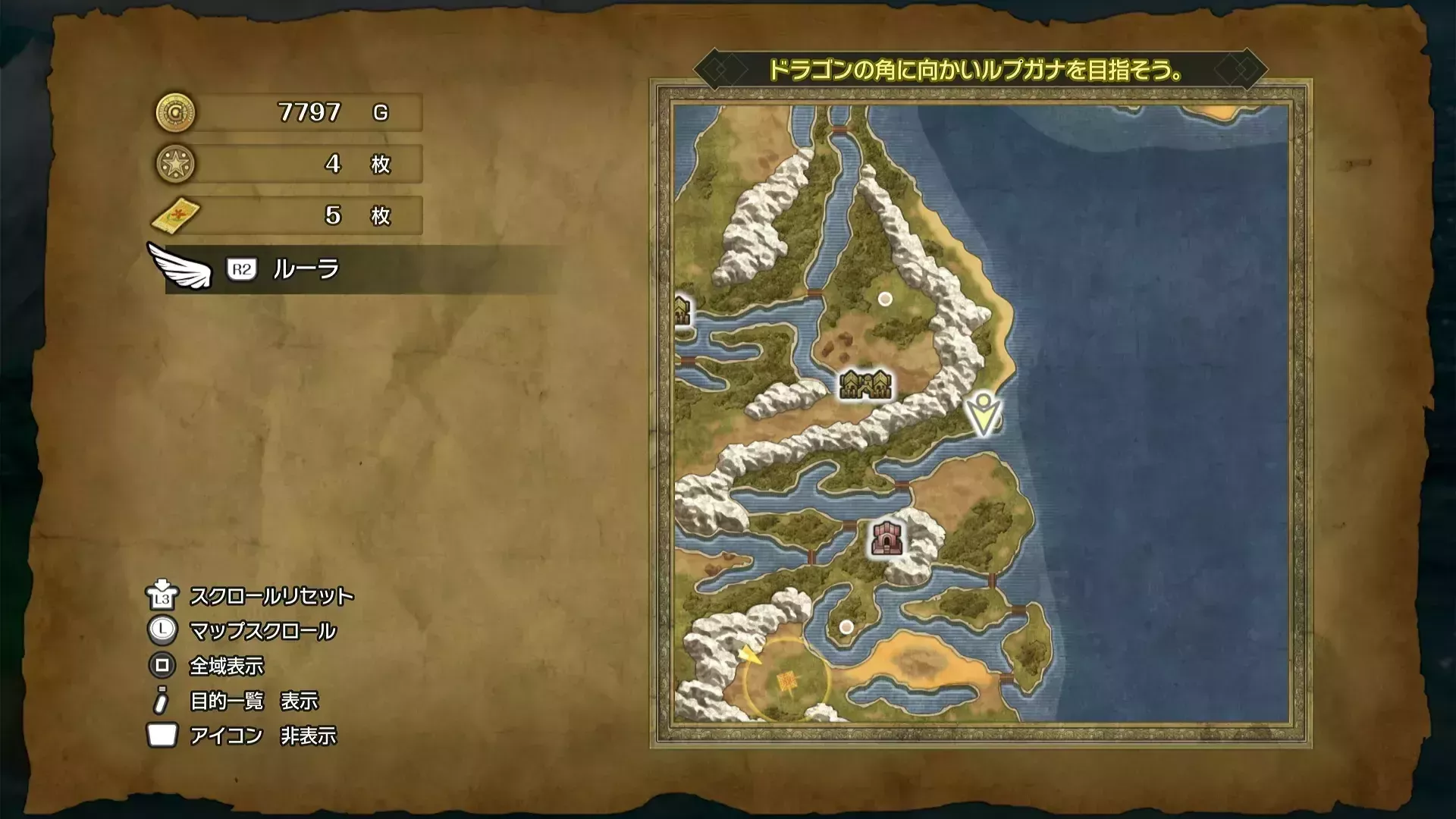 ひみつの場所13の入手マップ