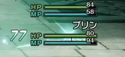 ムーンブルク王女は回復優先で余裕があればルカニ