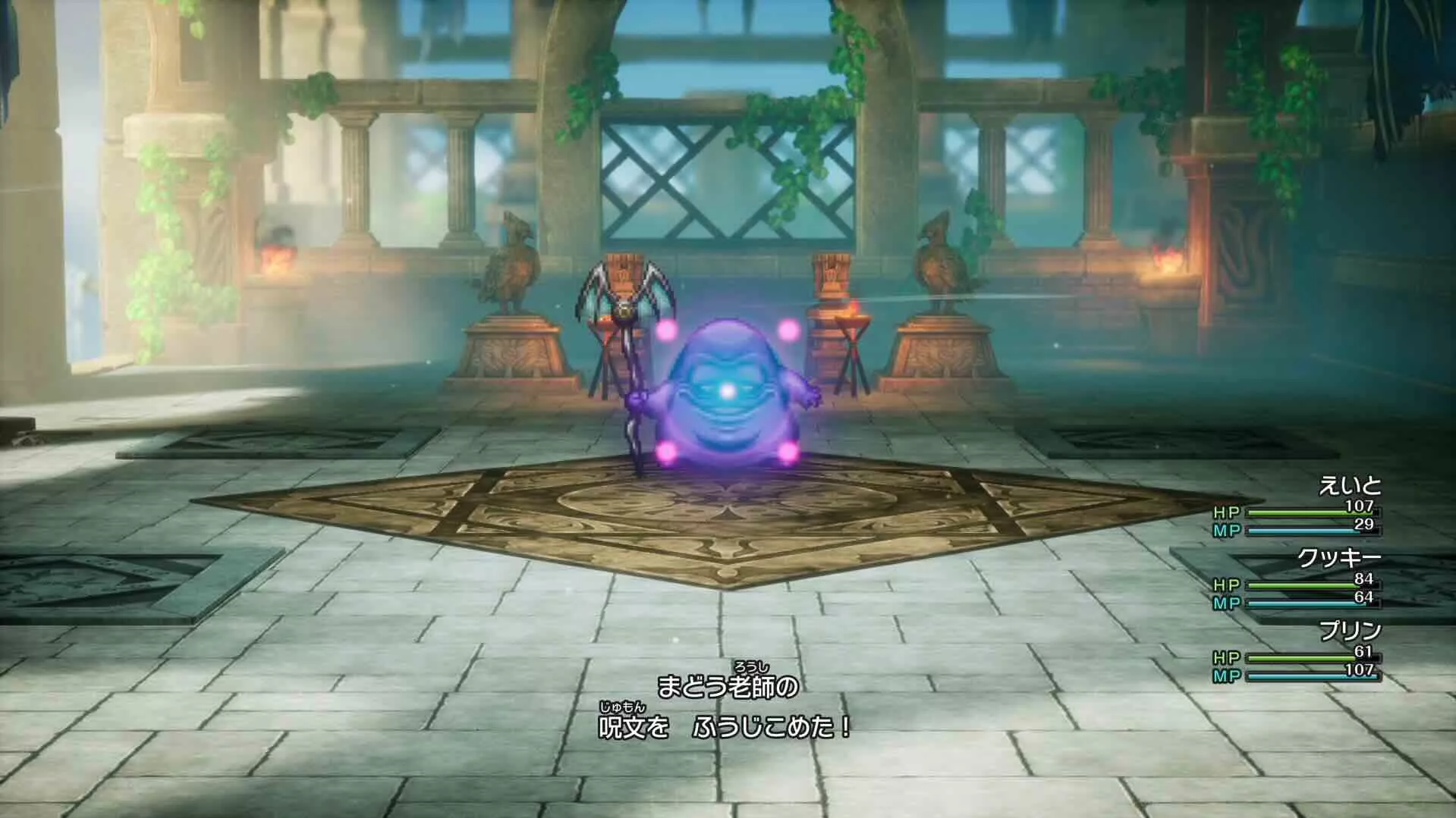 サマル王子は回復しながら隙あれば攻撃やマホトーン