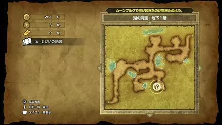 はねぼうしの入手マップ