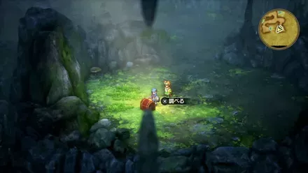 はねぼうしの入手の様子