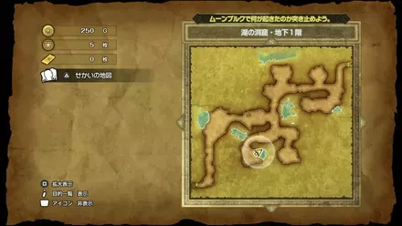 ブーメランの入手マップ