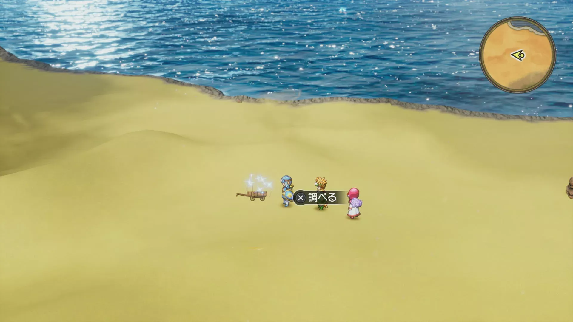 オアシス周辺のキラキラ26の見た目