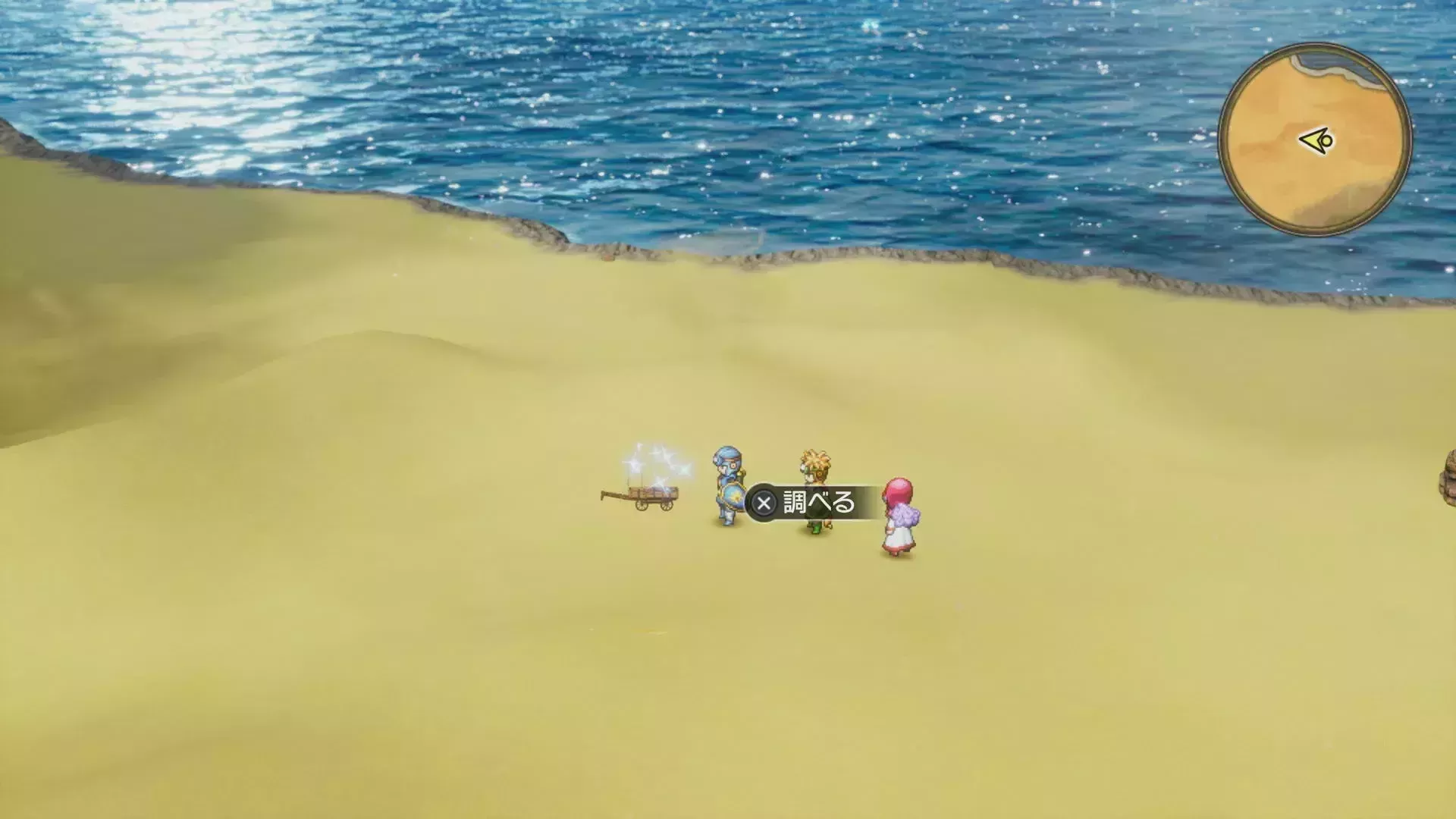 キラキラ26の入手の様子