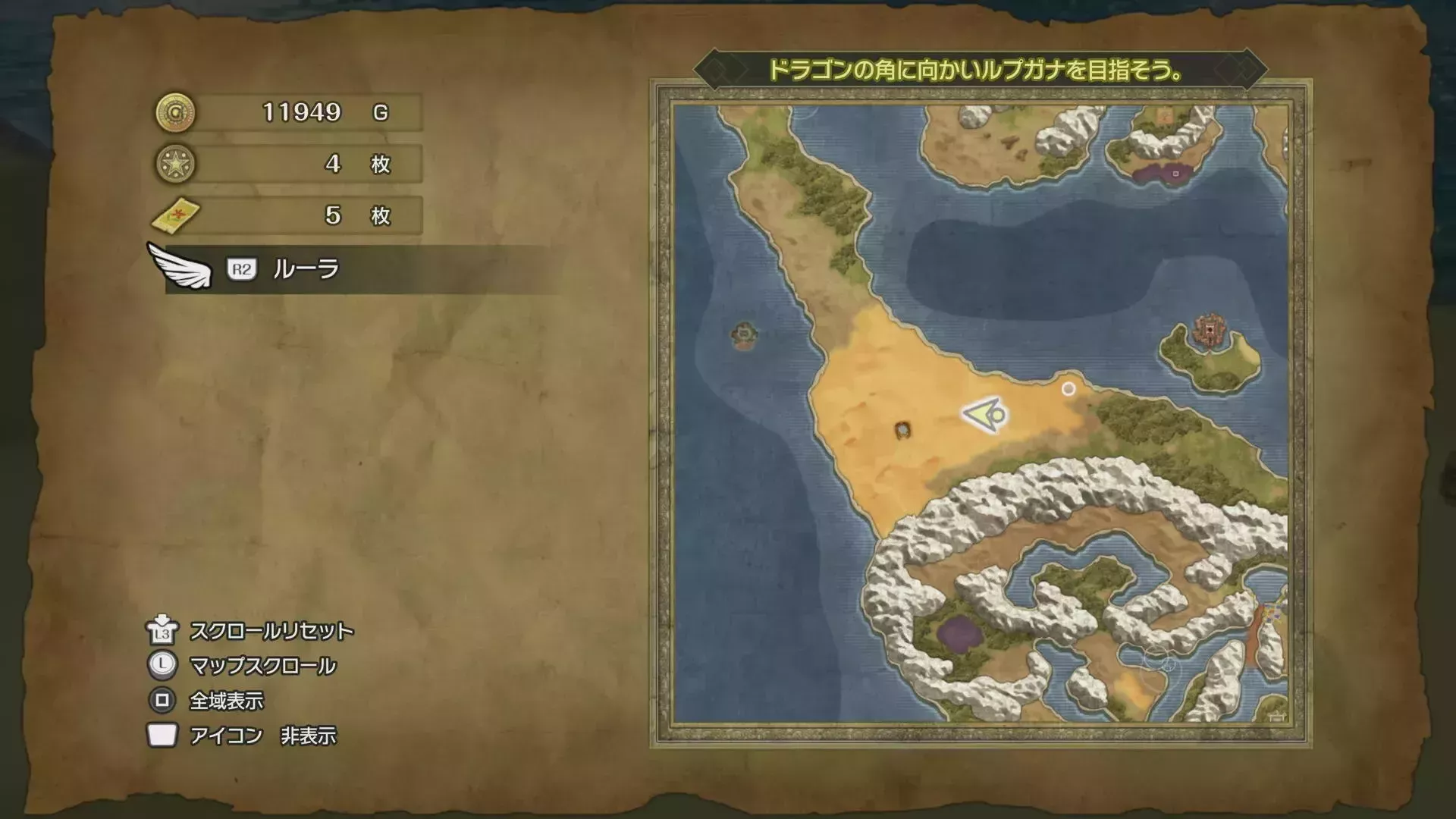 キラキラ26の入手マップ