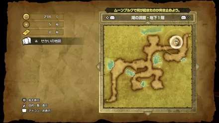 ふしぎなきのみの入手マップ