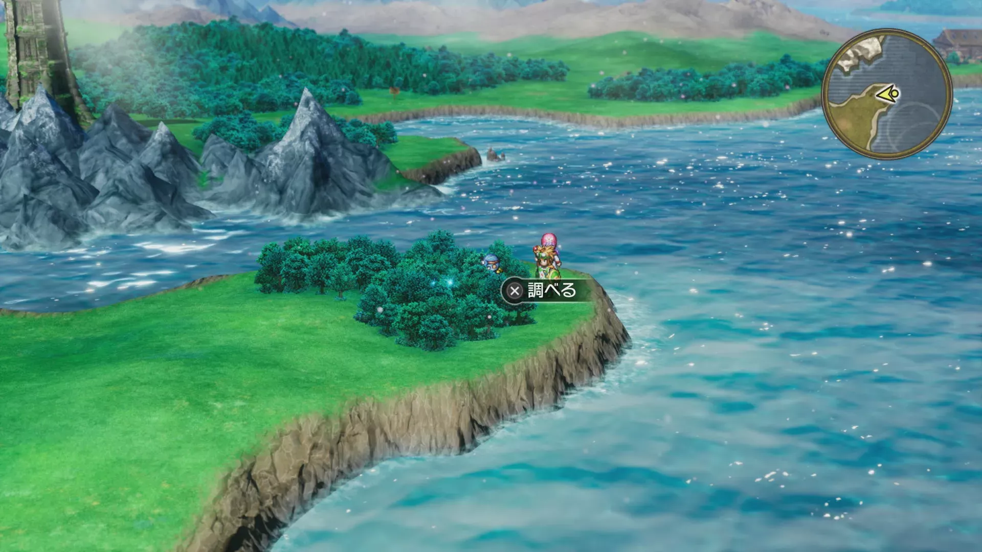 ドラゴンの角・南周辺のキラキラ28の見た目