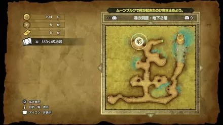 ちいさなメダル