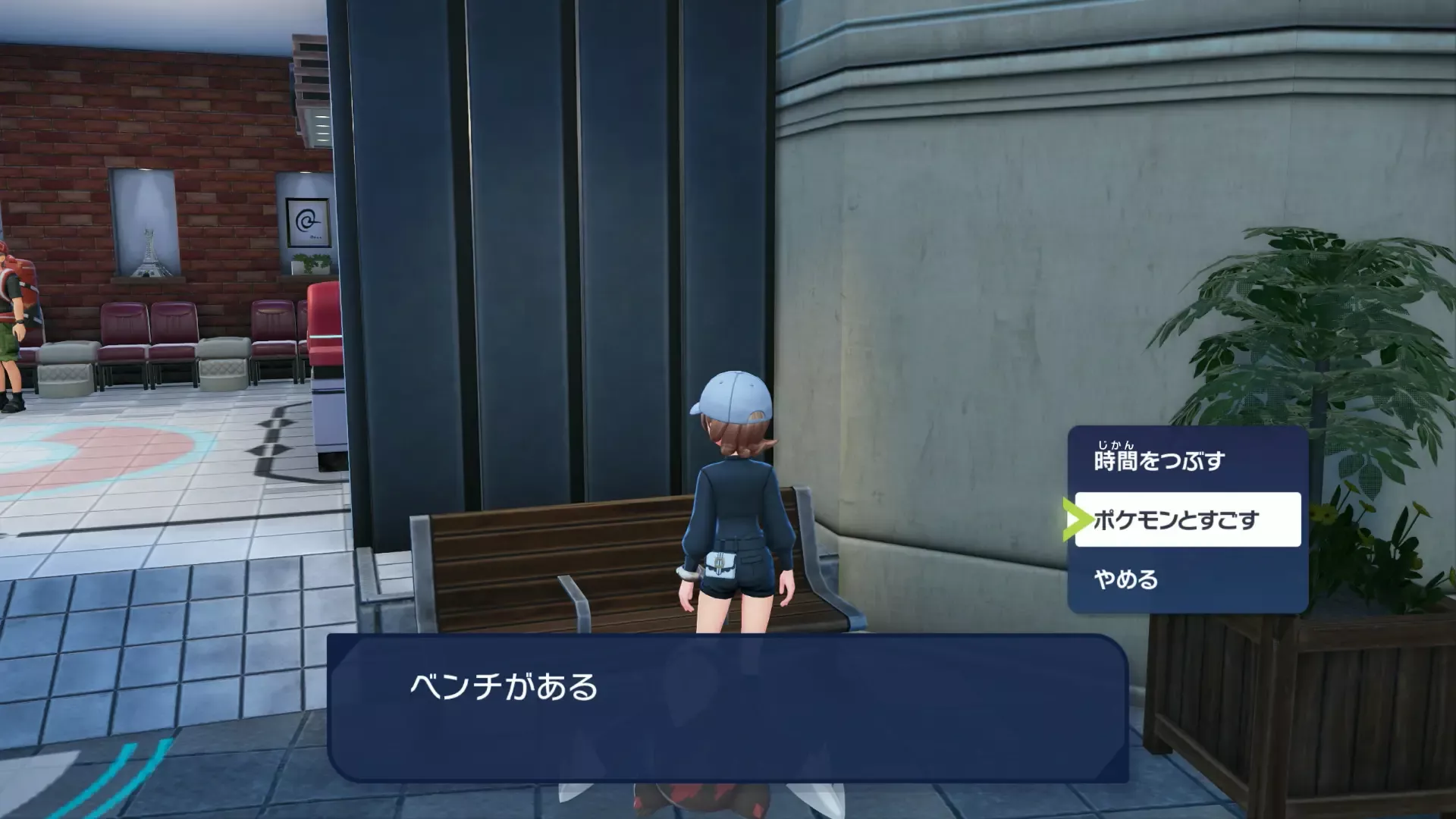 ポケモンとすごすでメガシンカを解除