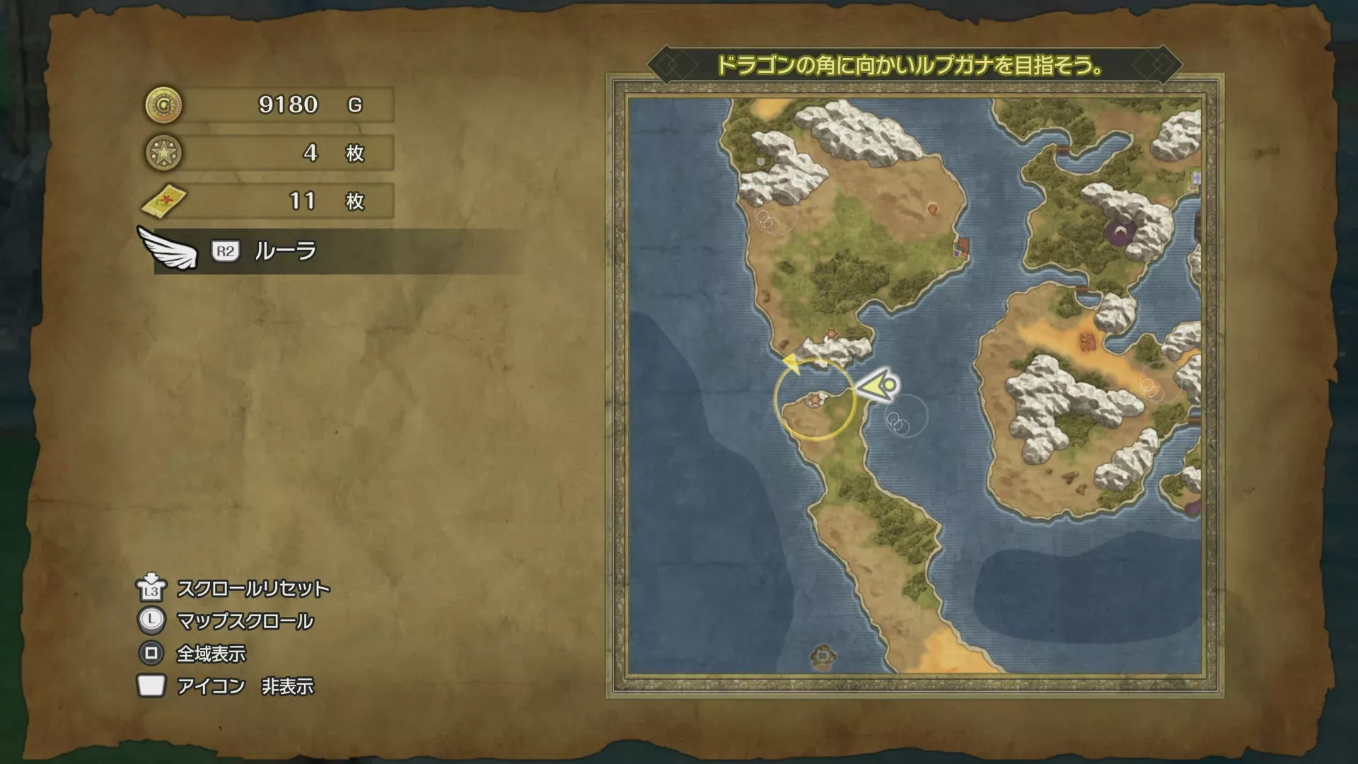 ドラゴンの角・南周辺のキラキラ28の場所マップ