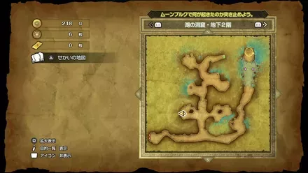 まほうのせいすいの入手マップ