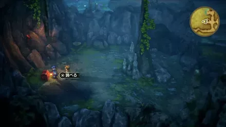 まほうのせいすいの入手の様子