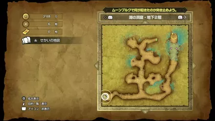 竜のうろこの入手マップ