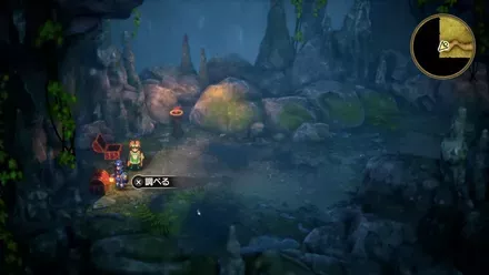 竜のうろこの入手の様子