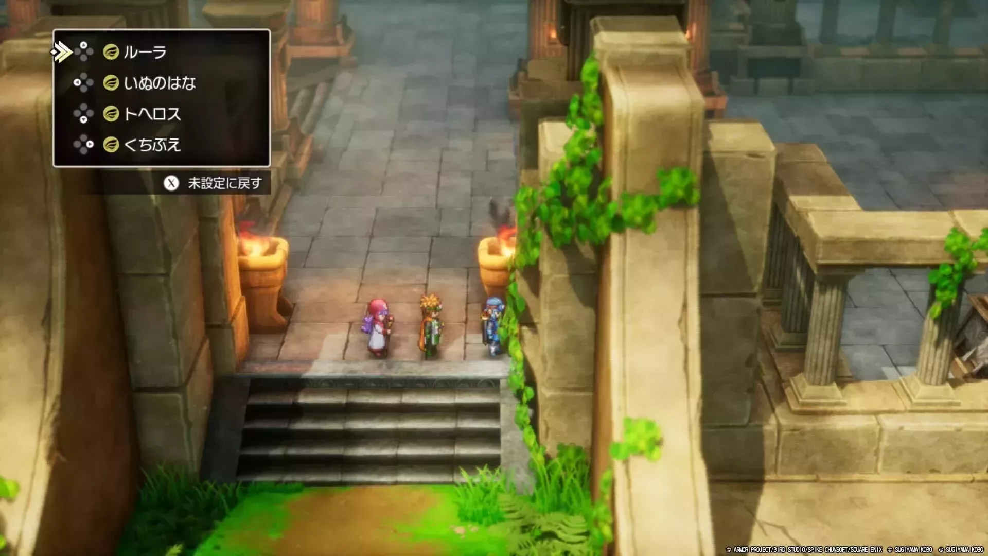 便利ボタンの変更方法2