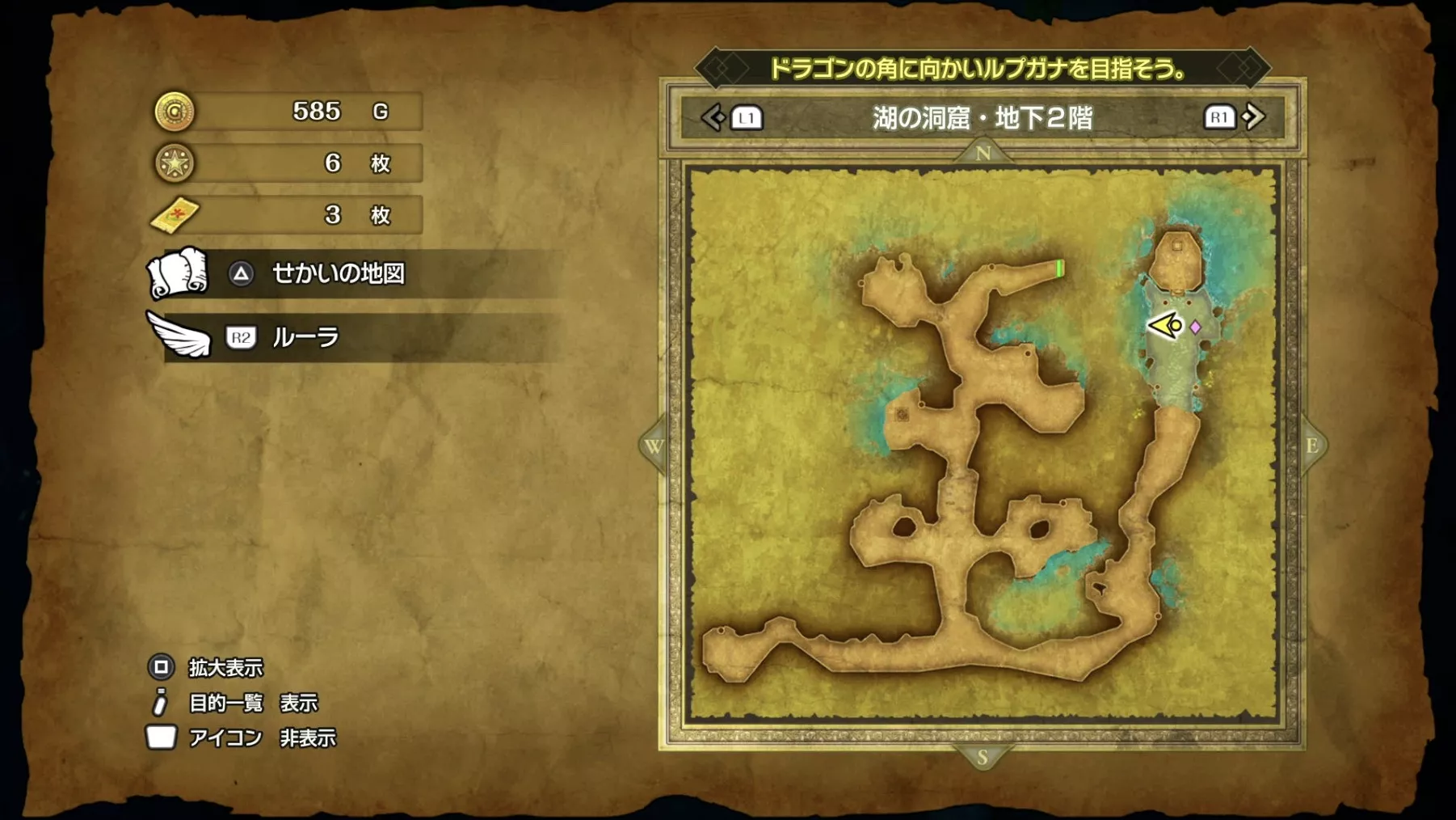 みわくのリボンの入手場所マップ