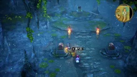 みわくのリボンの入手の様子