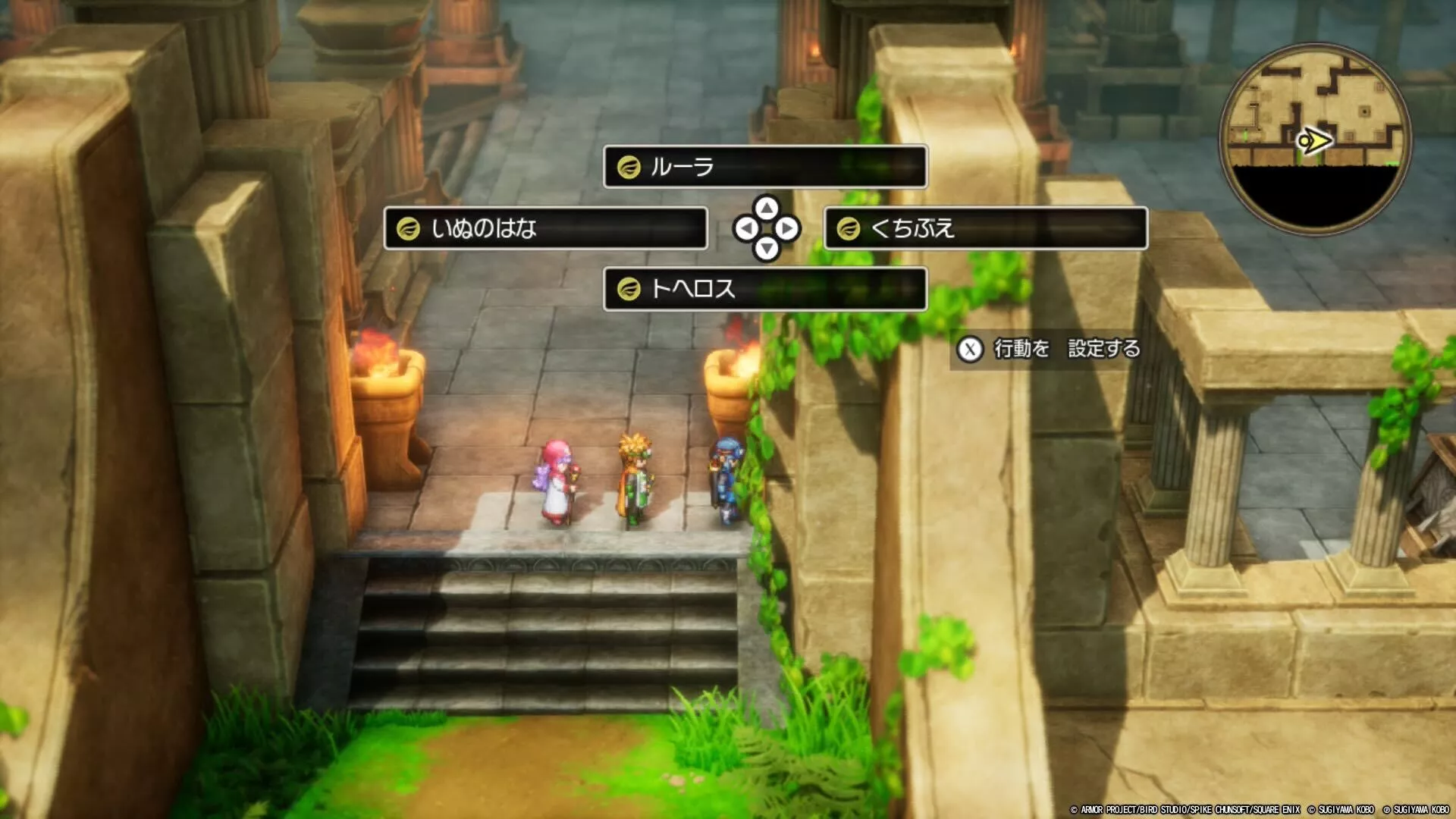 便利ボタンの設定おすすめ