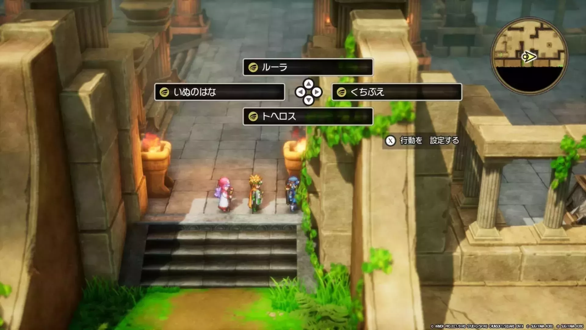 便利ボタンの変更方法3