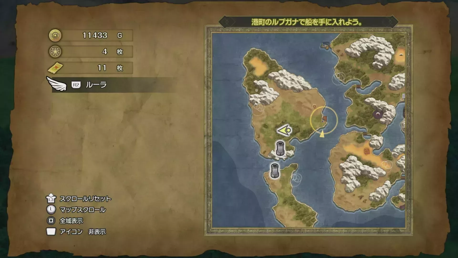 キラキラ29の入手マップ