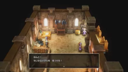 ちいさなメダル027