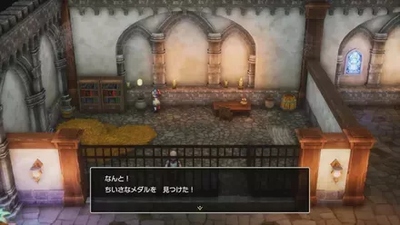 ちいさなメダル028