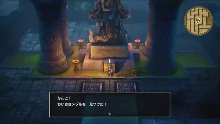 ちいさなメダル033