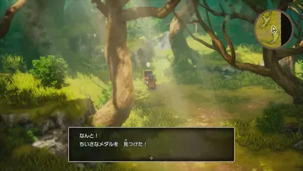 ちいさなメダル022