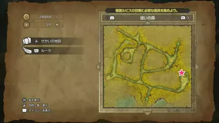 ちいさなメダル022