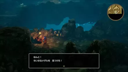 ちいさなメダル025