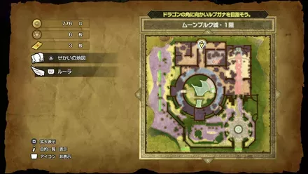 ちいさなメダル