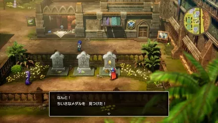 ちいさなメダル026