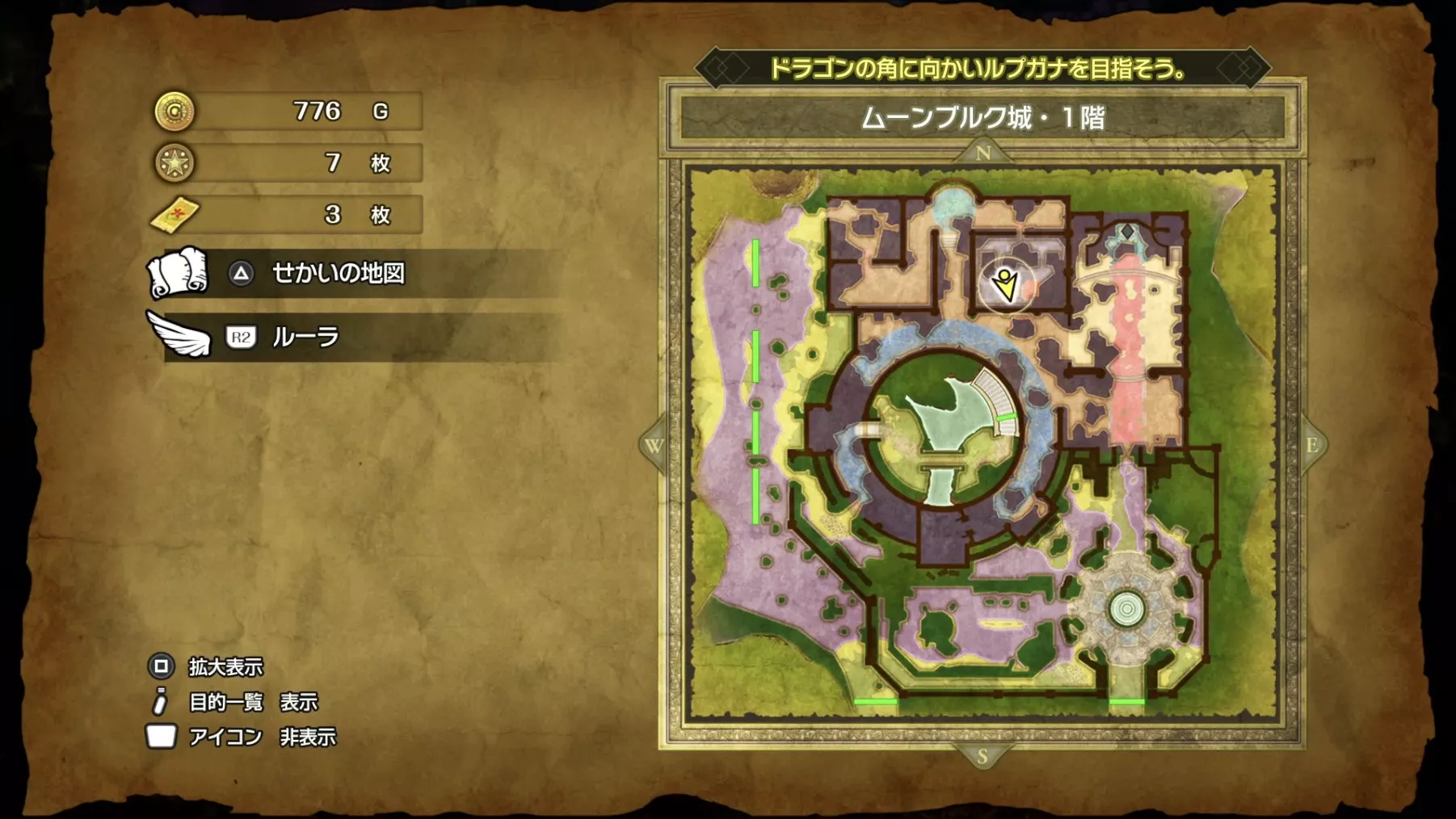 ゾンビ斬りの巻物の入手場所マップ