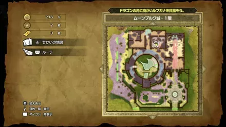 ゾンビ斬りの巻物の入手マップ