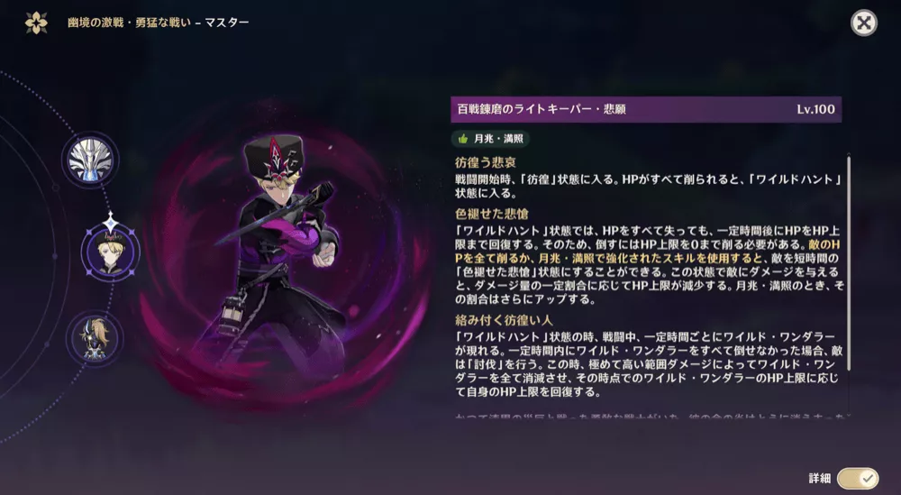 ライトキーパー