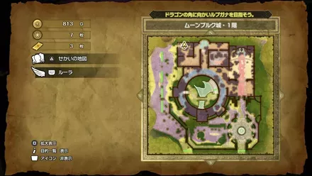 インテリハットの入手マップ