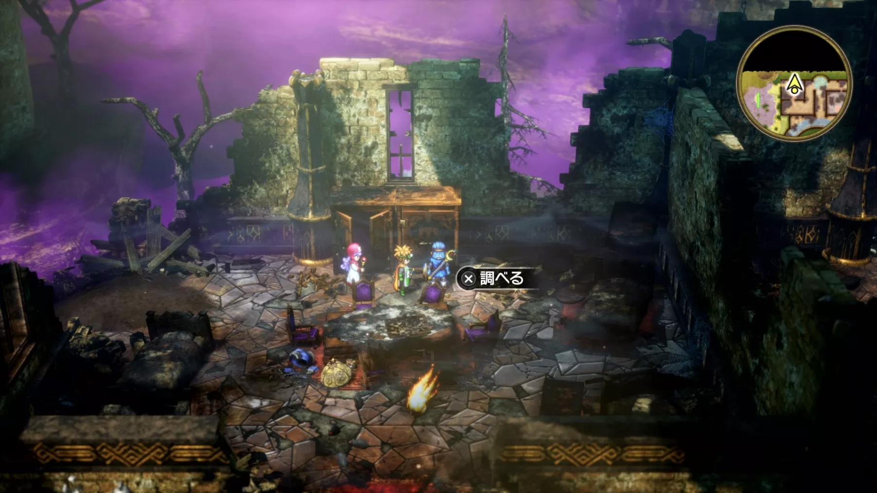 ホーリーランスの入手している見た目