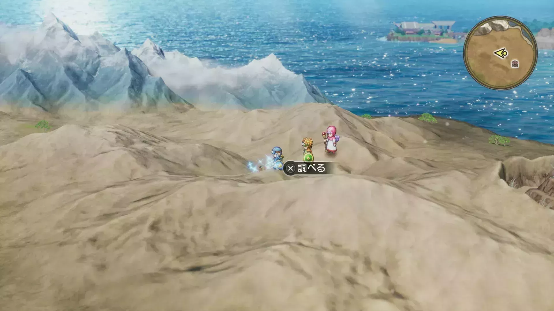 キラキラ30の入手の様子