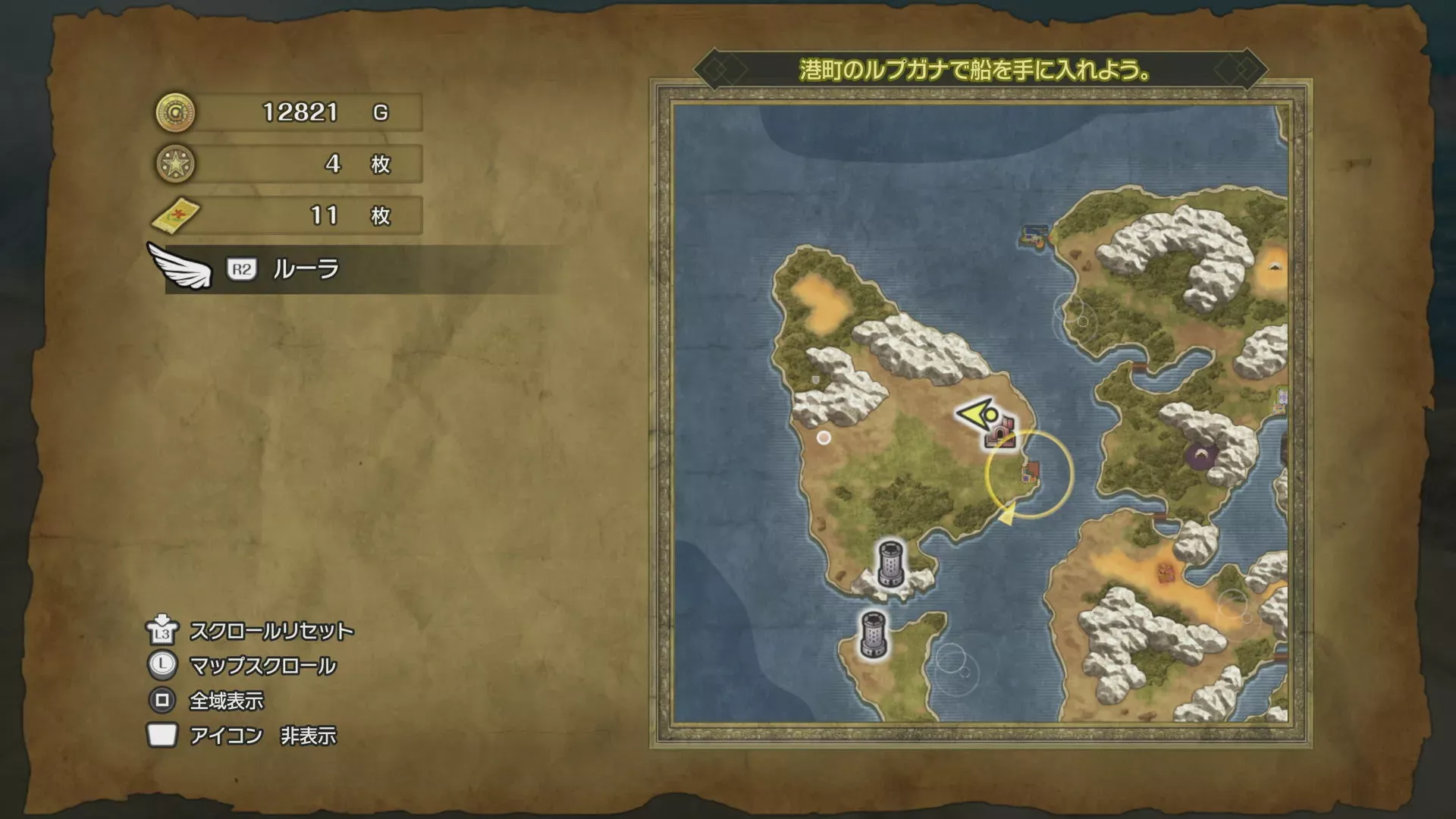 ルプガナ周辺のキラキラ30の場所マップ