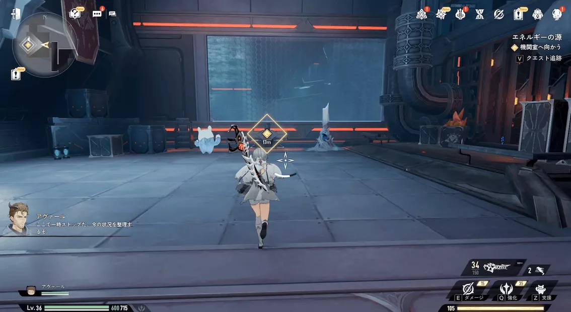 デナアビエネルギーの源1