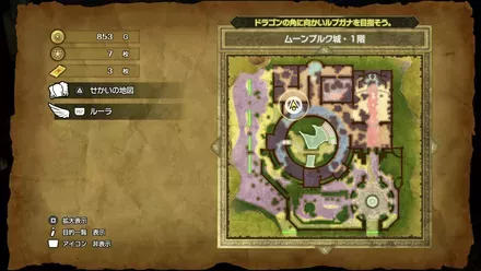 ラックのたねの入手マップ