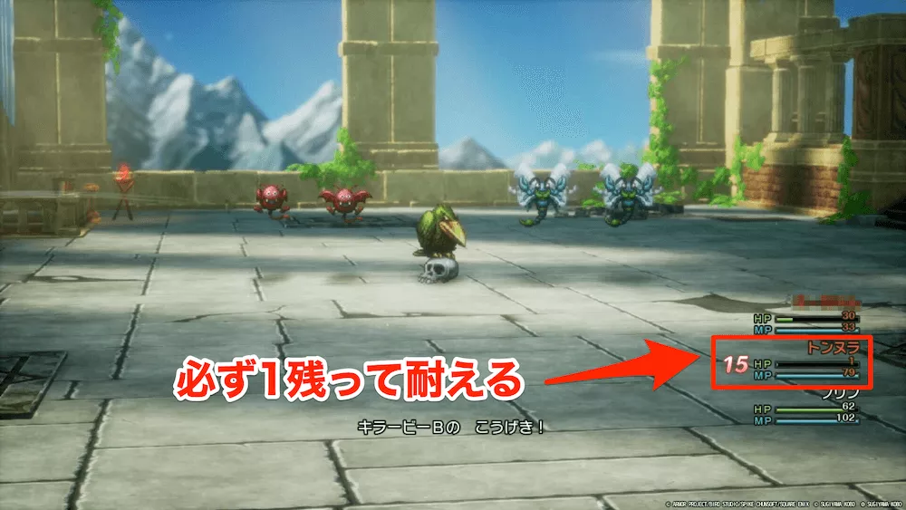 全滅を避けたいなら楽ちん+死なない