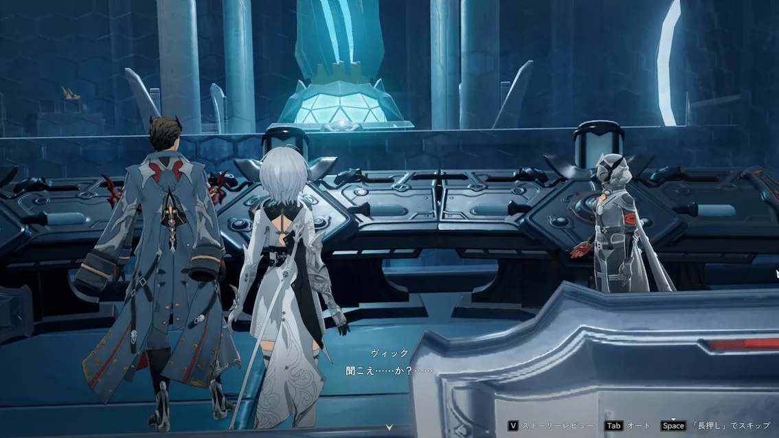 デナアビエネルギーの源2