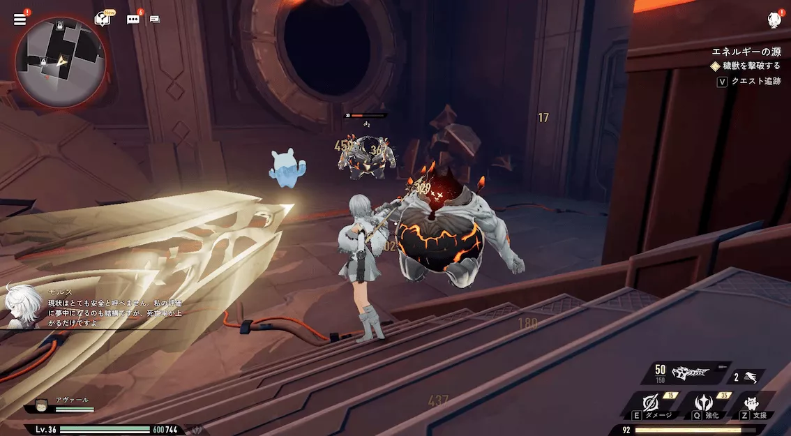 デナアビエネルギーの源10